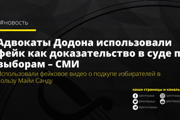 Войти на кракен
