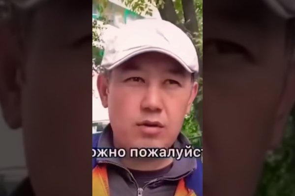 Кракен сайт сегодня