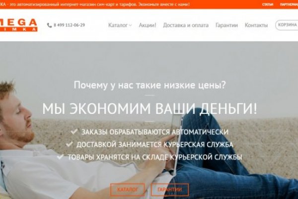 Кракен сайт at