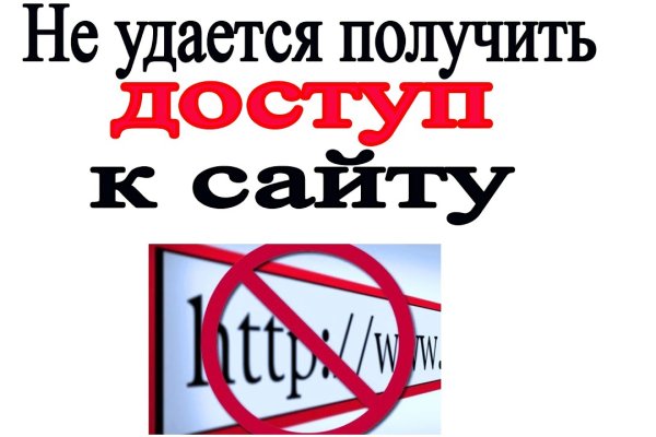 Сайты даркнета