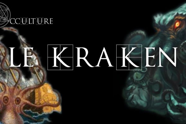 Кракен даркнет зеркало пв