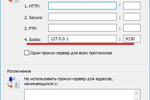 Почему не могу зайти на кракен