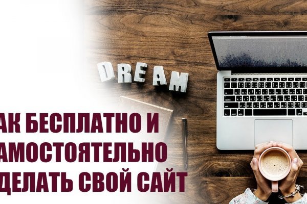 Кракен даркнет стор