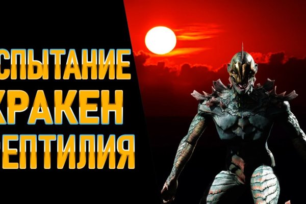 Услуги даркнета