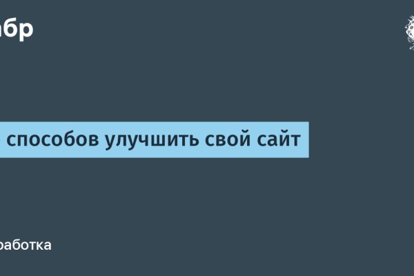 Кракен сайт юнион