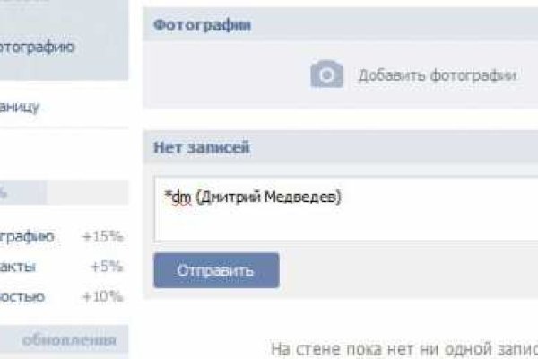Зайти в кракен