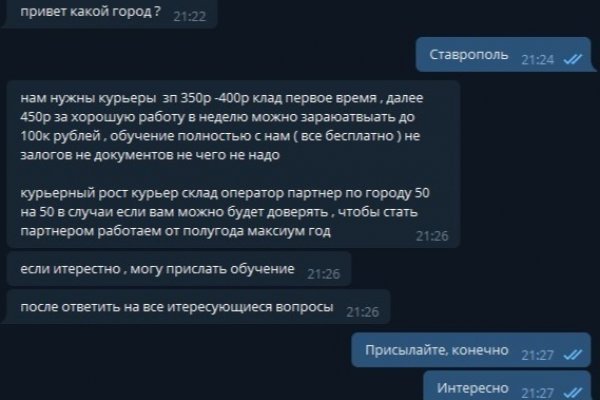 Кракен онлайн