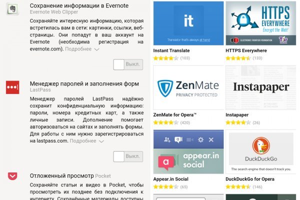 Ссылки зеркала на kraken