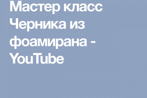 Кракен официальный сайт онион