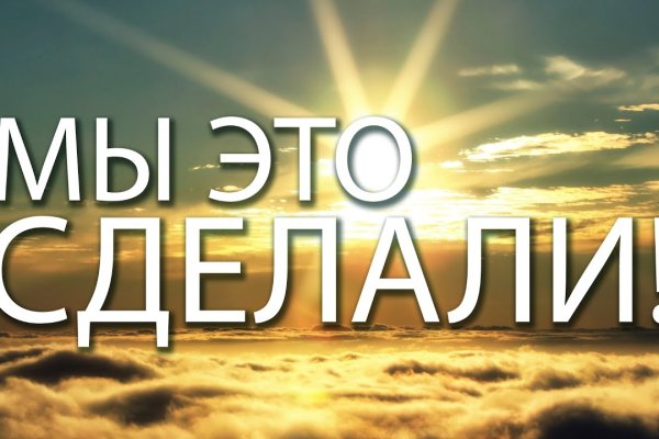 Кракен даркнет только через тор