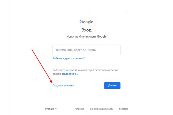 Кракен даркнет площадка