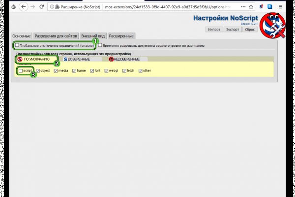 Как войти в даркнет