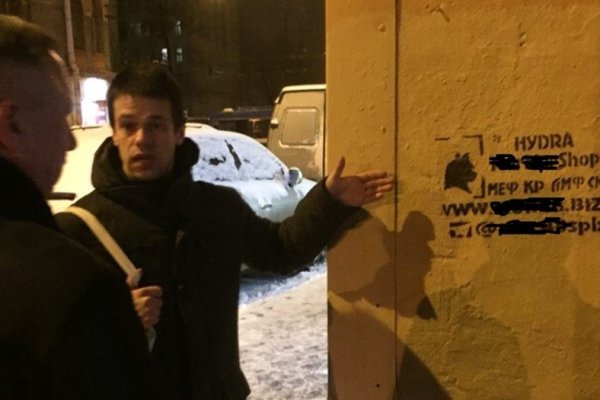 Кракен даркнет зеркало пв