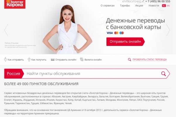 Кракен маркетплейс официальный сайт