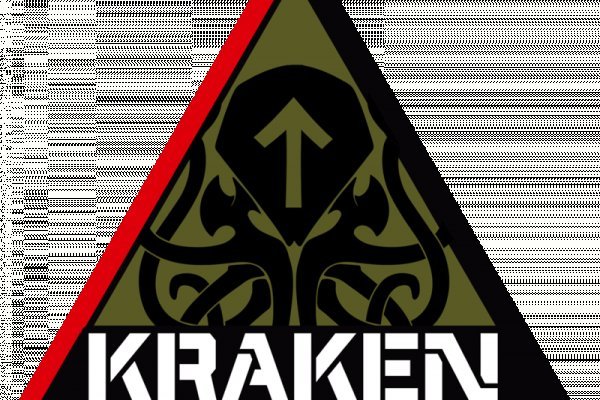 Kraken 15 at