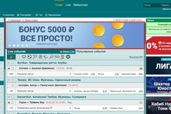 Ссылки на кракен блэкспрут