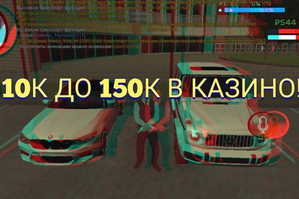 Kraken darknet market ссылка