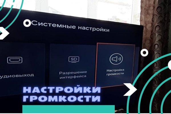 Что такое кракен маркетплейс