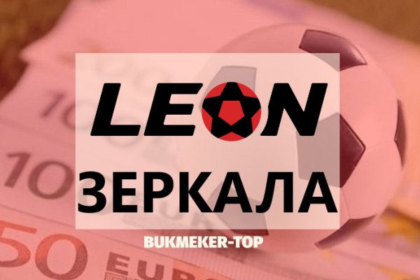 Кракен зеркало прокатис