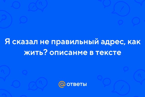 Kraken com зеркало