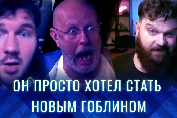 Kraken официальный сайт ссылка через tor