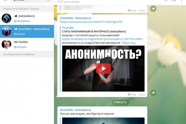 Кракен сайт юнион