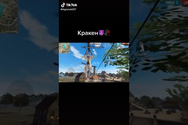 Кракен маркетплейс kr2web in площадка торговая