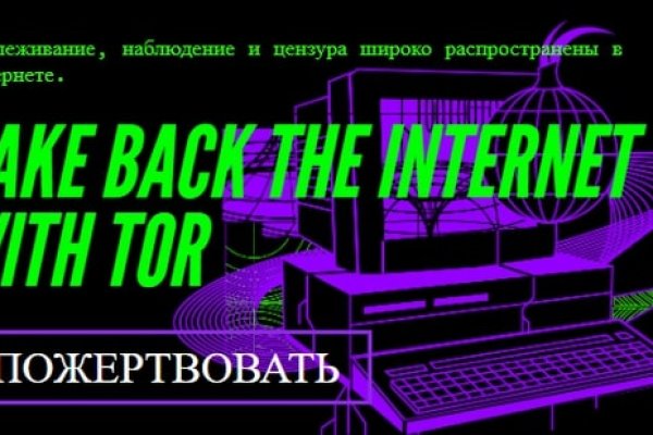 Как зайти на кракен через тор
