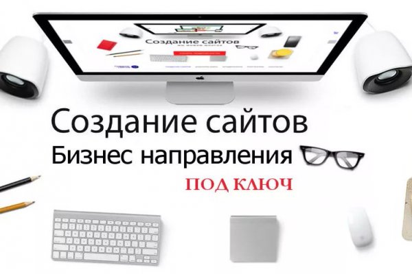 Кракен сайт krakens13 at