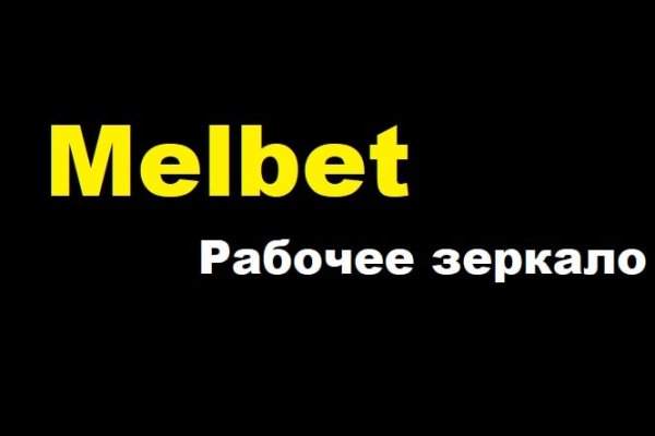 Как зайти в кракен торе
