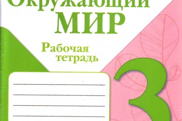 Какой нужен тор чтоб зайти в кракен
